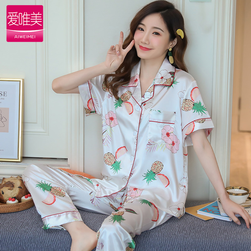 睡衣女冰丝夏季开衫薄款凉爽高级感丝绸套装性感大码