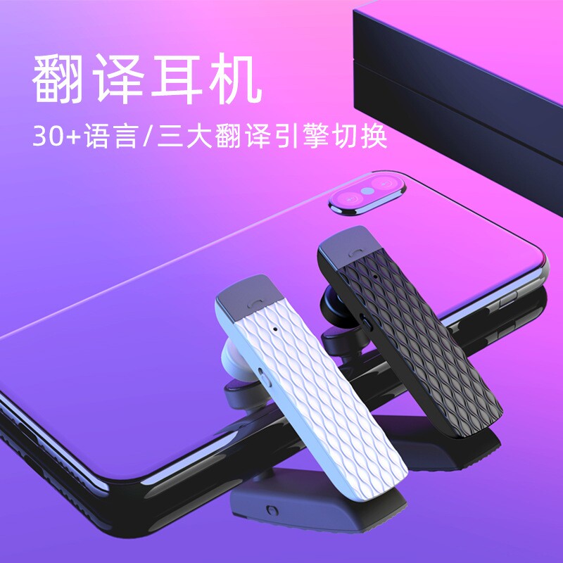 CYKE intelligence translate Bluetooth headset 5.0 Multinational intelligence wireless Mini run Meeting Travel? study motion stereo science and technologyin the Smart devices , Intelligent translation machine category - from Buy2taobao.com to provide professional Taobao agent buy service