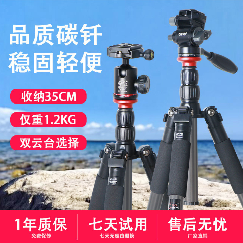 轻装时代NB398C碳纤维便捷反折叠相机三脚架户外旅游单反微单拍摄云台套装手机拍照直播摄影三角架