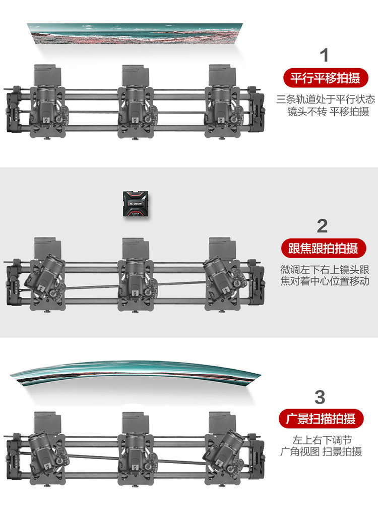 경량 시대 탄소 섬유 전기 슬라이드 SLR 카메라 미러리스 카메라 휴대폰 비디오 사진 트랙 전문 비디오 시간 경과 사진 로커 필름 및 텔레비전 구형 헤드 및 초점 슬라이드 레일