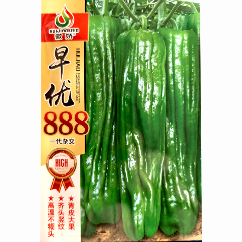 长型薄皮辣种子早优888泡椒大果椒种籽形抗病毒尖椒辣椒超级椒