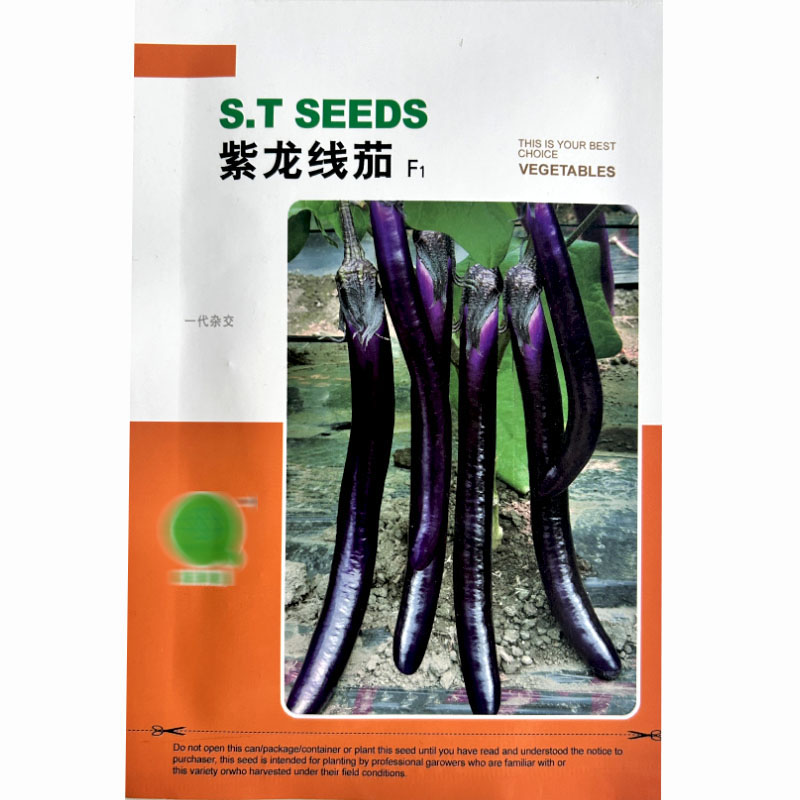 紫龙线茄种子老品种农家菜园棚室高产四季瓜果优选黑长茄紫红油亮