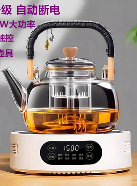 电陶炉煮茶家用煮茶器2026新款小型烧水煮茶炉电热炉泡茶电磁炉
