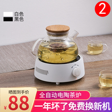 电陶炉茶炉家用静音全自动泡茶迷你小型日式煮茶器玻璃陶瓷铸铁壶