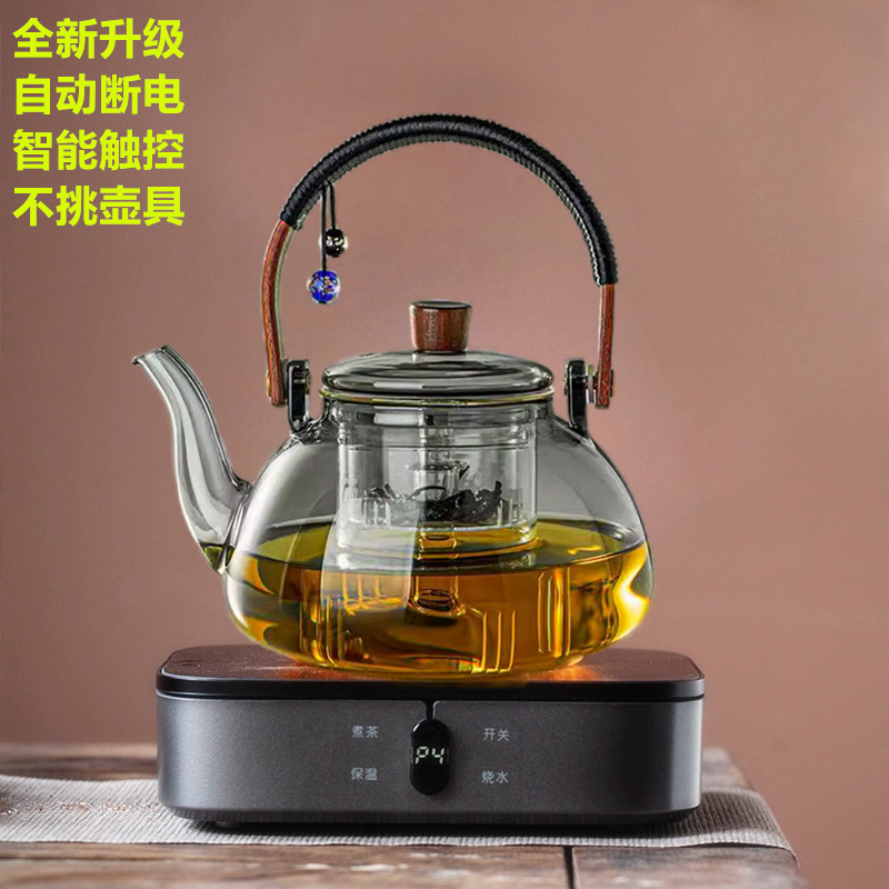 电陶炉煮茶小型煮茶器2024新款煮茶炉家用电磁炉烧水泡茶壶电热炉