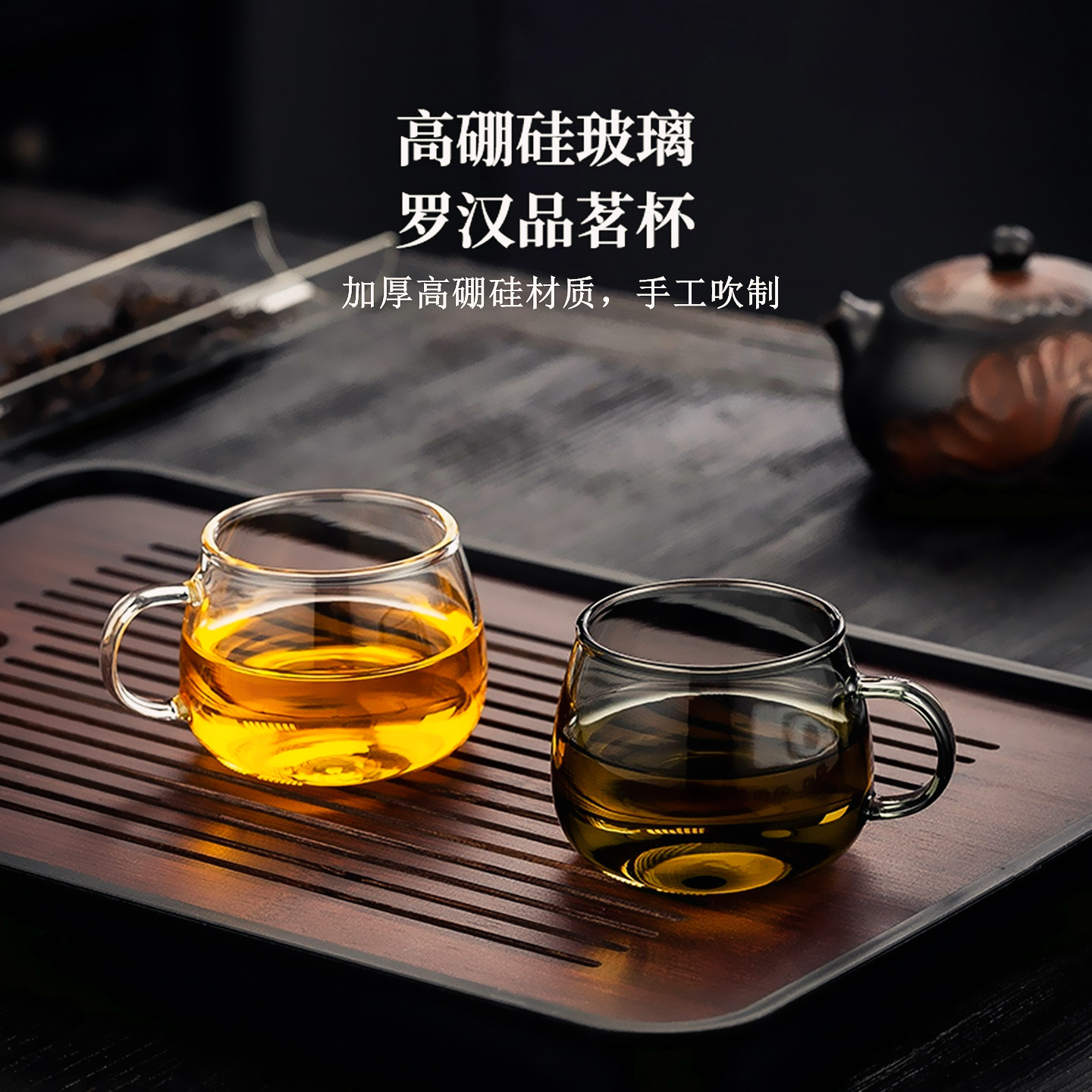 玻璃茶杯喝茶小杯子6只装带把家用耐热高硼硅功夫茶具加厚品茗杯,餐饮具,玻璃杯,淘宝优惠券,粉丝福利购,淘宝优惠卷