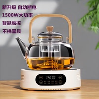 1500W多功能小型電陶爐煮茶器