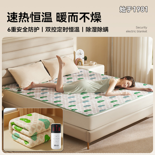 雀翎电热毯双人单人正品 官方旗舰店学生宿舍电褥子家用双控调温床