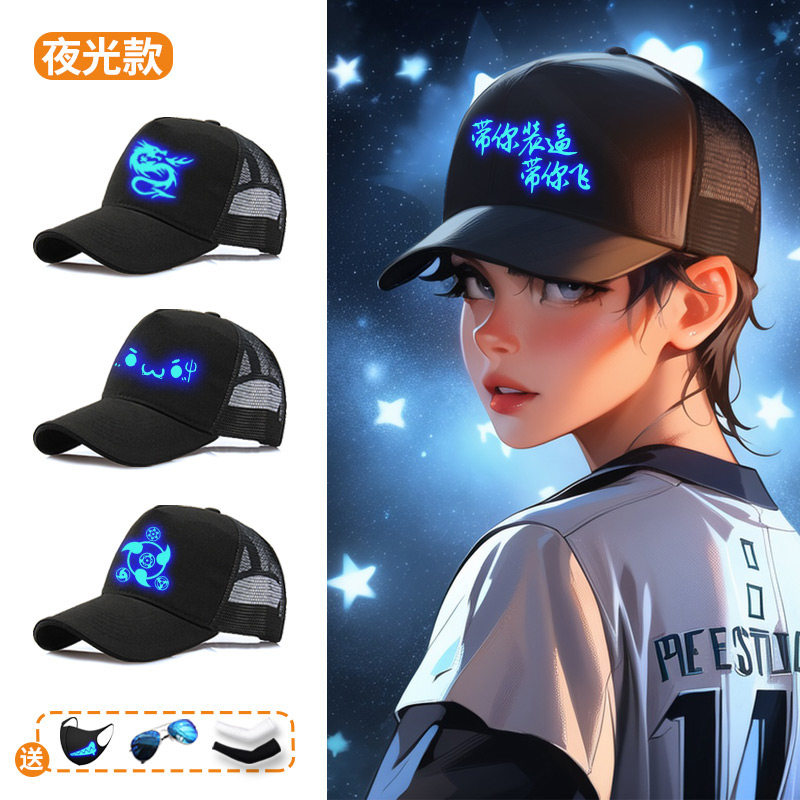 儿童防晒帽男孩夏季遮阳帽网帽男童太阳帽中大童学生夏天凉帽帅气