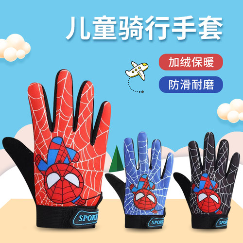 儿童骑行手套男冬季加绒保暖防滑