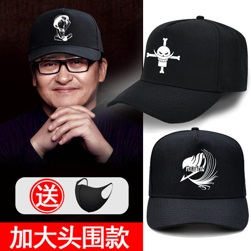 棒球帽子遮阳海贼路飞王韩版大号
