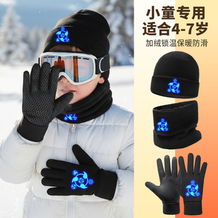 男童冬季帽子围脖手套三件套学生冬季加绒保暖男大童骑行防滑夜光