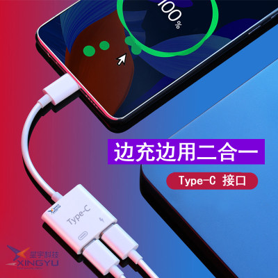 双type-c转接器手机边续航小米