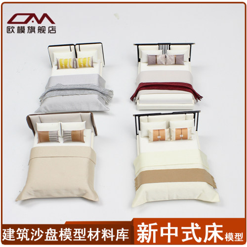 欧模仿真迷你小床模型新中式风格
