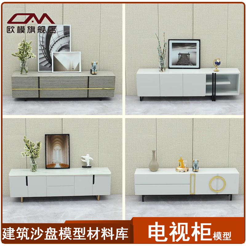 工艺建筑diy室内轻奢简约模型