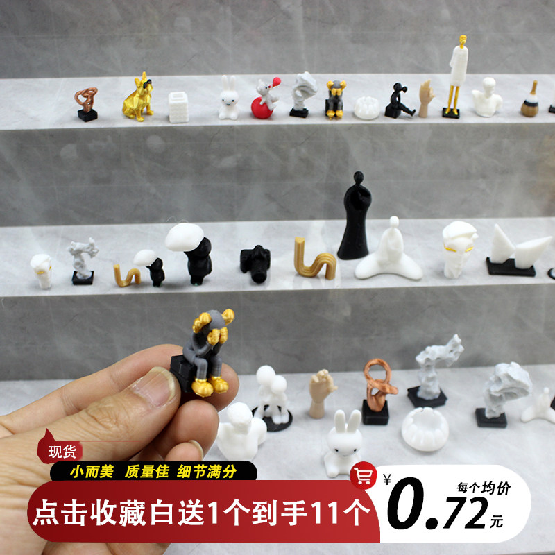 欧模工艺模型艺术装饰小摆件模型