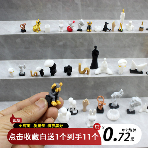 欧模工艺模型艺术装饰小摆件模型