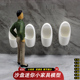 欧模DIY手工沙盘建筑模型材料微缩小便池男士 公厕挂墙小便斗模型