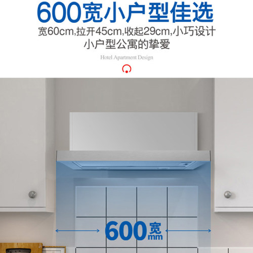 60/70/90CM内循环双电机油烟机抽拉式不锈钢嵌入式公寓小户型