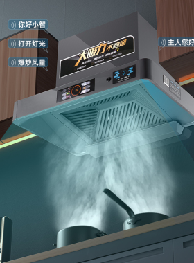 50/60/70/90cm小尺寸顶吸式抽油烟机家用吸油烟机公寓式大吸力