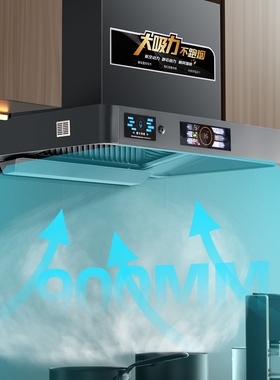 公寓小型迷你欧式900mm60/70cm顶吸抽油烟机小尺寸大吸力出租房