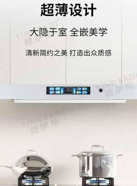 超薄矮白色抽油烟机公寓油烟机小型抽油烟机小尺寸吸油机600mm700