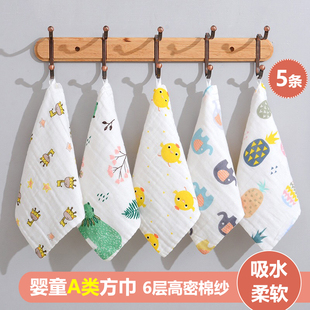 婴儿纱布毛巾宝宝纯棉口水巾儿童洗澡巾新生儿洗脸小方巾超软手帕