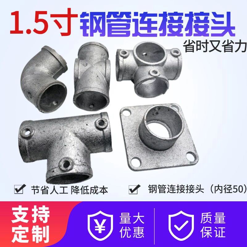 扣件游乐场连接件防护栏楼梯建筑货架DN40钢管连接头48MM十字1.5