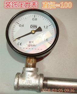 装饰压力表y100复古创意工艺品压力表表壳装饰品家居展览用品