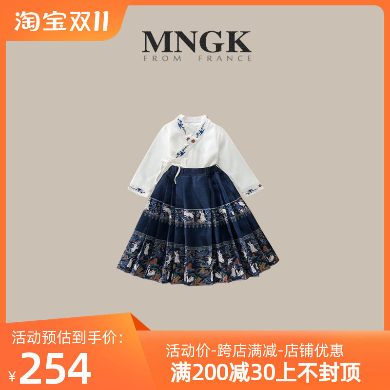 法国MNGK女童春秋款马面裙套装中国风儿童女宝宝汉服裙两件套秋装高性价比高么？