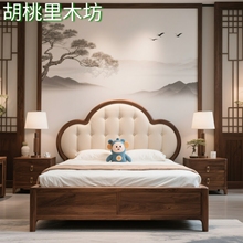 设计师定制北美黑胡桃木儿童床全实木床新中式简约现代单人软包床