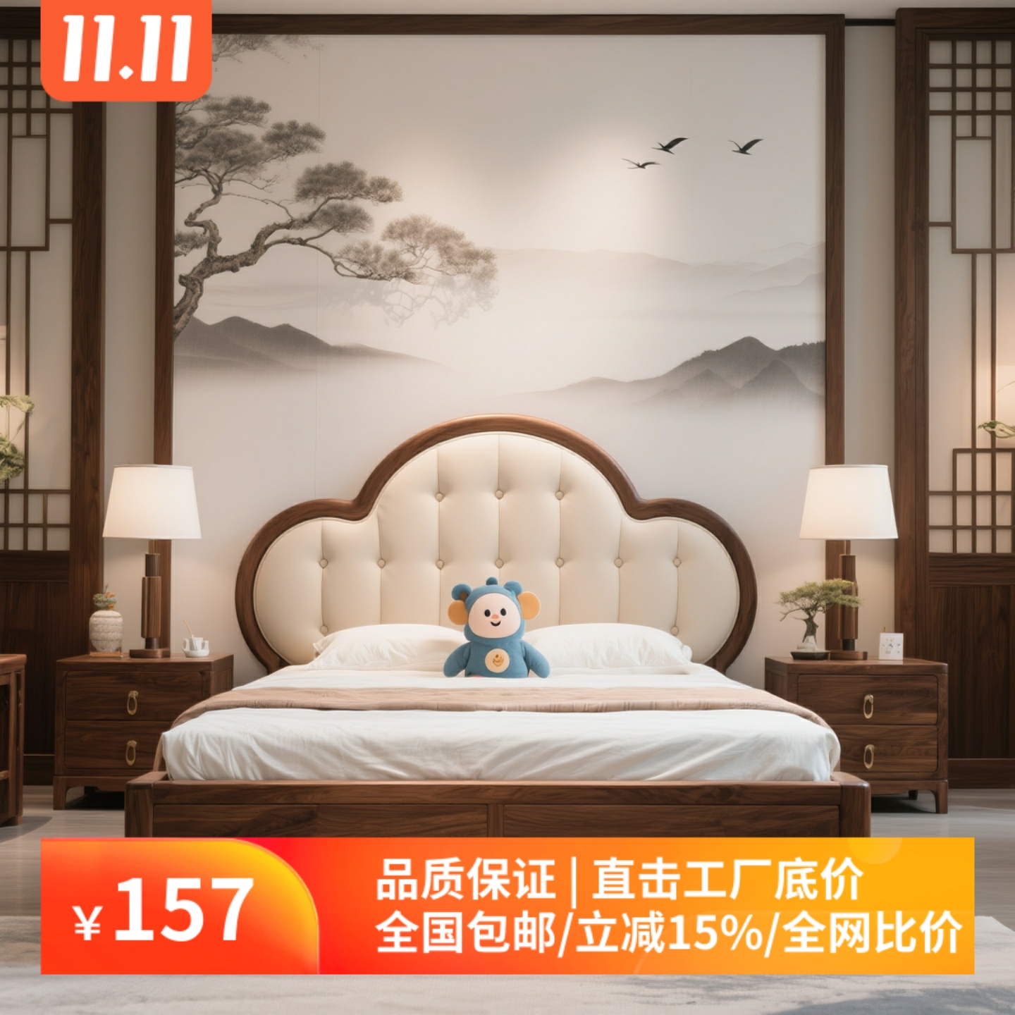 设计师定制北美黑胡桃木儿童床全实木床新中式简约现代单人软包床