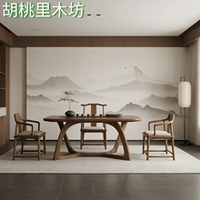 宋氏美学新中式北美黑胡桃木禅意茶桌现代简约家用茶室实木泡茶台