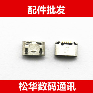 适用于OP A31T R3007 R3000 R3005 R8207 A11 R8205 R8200尾插接