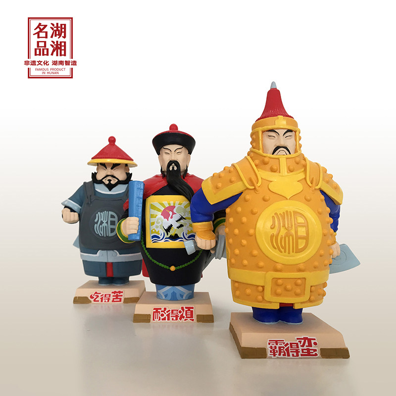 湖南文创礼品长沙文化霸得蛮桌面摆件中式创意礼物生日线下实体店