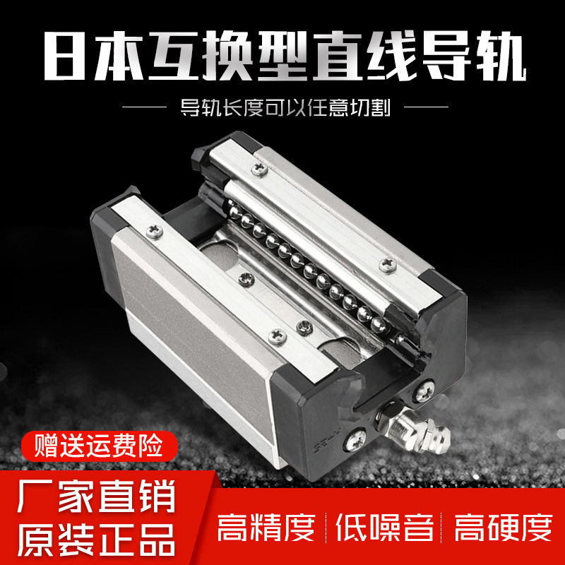 日本THK导轨THK滑块HSR系列HSR15AHSR20AHSR25A等NORPT导轨滑块