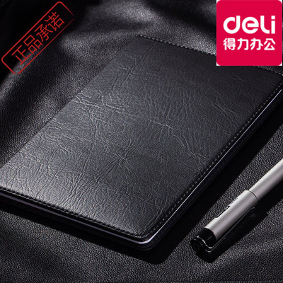 得力皮面笔记本25K办公记事本
