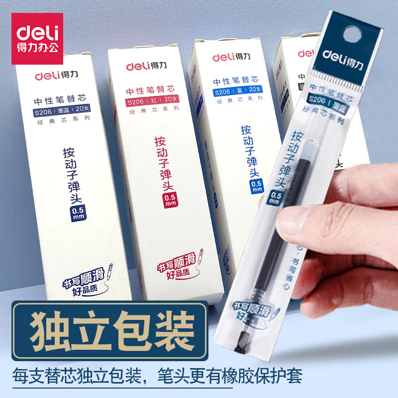 젤펜 리필 0.5 블랙 블루 레드 스프링 탄환프레스 워터펜 리필 0.38 니들튜브 리필을 강력하게 눌러주세요