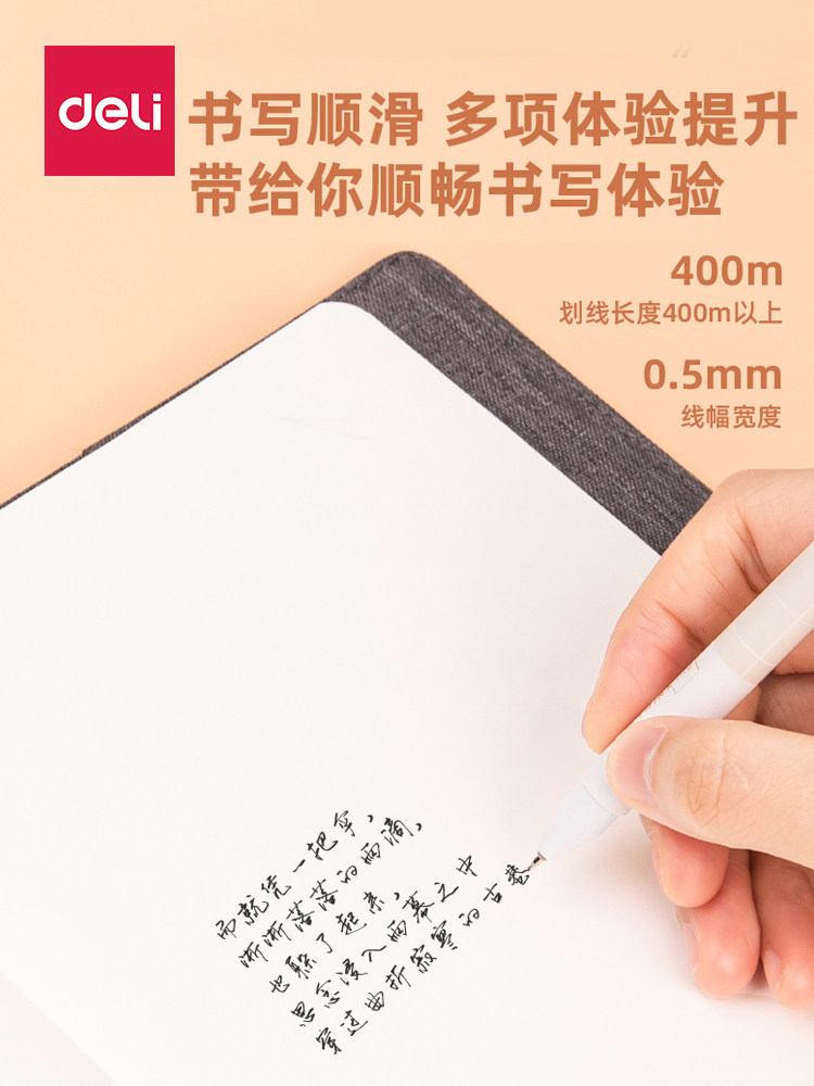 델리 속건성 ST겔펜 리필 탄환 스프링 CS 학생 캡 제거 오피스 수성펜 시그니처 펜 리필