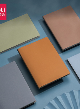 得力笔记本软皮面日记本商务会议办公记录本25k复古简约记事本子