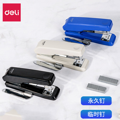 便携式简约中型起钉省力订书机