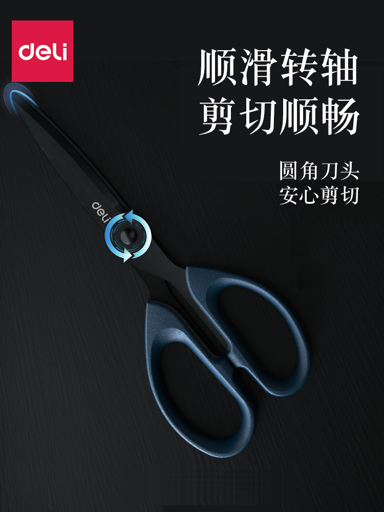 델리 블랙 블레이드 가위 가정용 익스프레스 나이프 수제 스테인레스 스틸 사무실 접착 방지 가위 산업용 소형 안전 가위