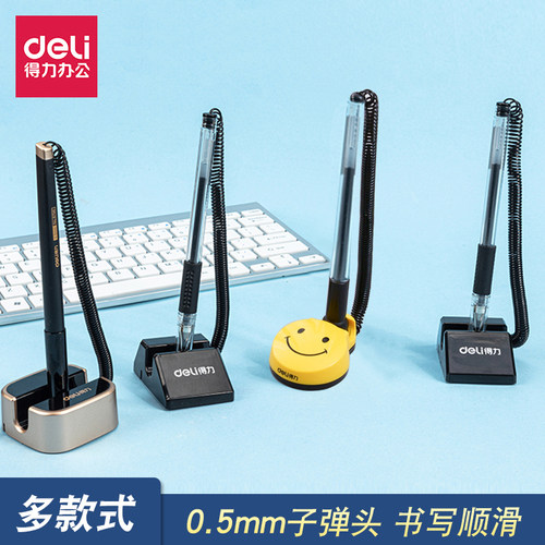 签字笔得力ta台笔盖帽式