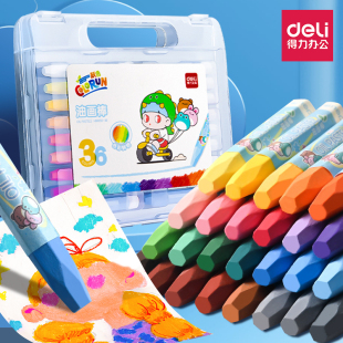 得力24色油画棒无毒学生儿童画画涂鸦彩色油笔幼儿园36色宝宝蜡笔