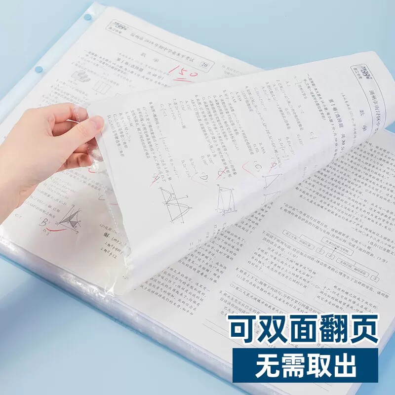 델리 A3 시험지 보관책 학생 시험지 가방 중 고등학교 분류 도서 정리 유물 정보 투명 삽입 가방
