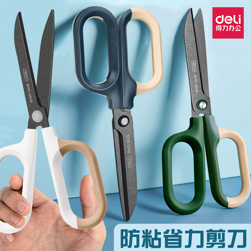 익스프레스 오피스 종이 절단 가정용 녹슬지 않는 불소 코팅 주방 스틱 방지 수동 가위 해체 용 델리 테프론 가위
