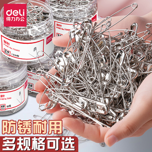 得力别针回形针固定衣服老式回扣锁胸牌针扣配件金属大别针曲别针