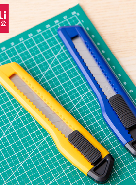 得力美工刀大码经济款大号手工刀工业2001裁纸刀壁纸刀带刀片刀架