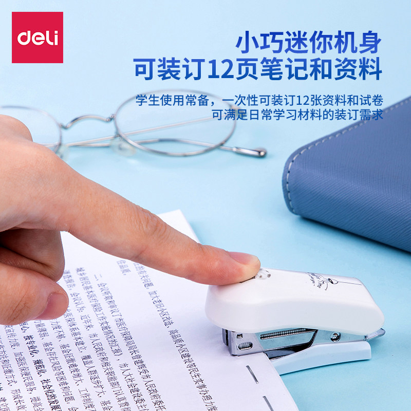 델리 스테이플러 미니 학생 스테이플러 0302 귀여운 작은 휴대용 12 게이지 스테이플러 스테이플러