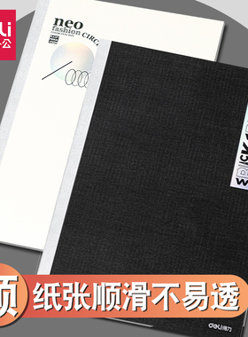 得力加厚笔记本子学生日记软面抄A5软抄本黑白色大学生笔记作业本